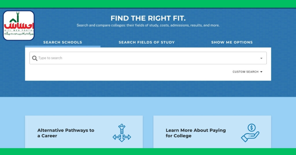 College Scorecard 2025