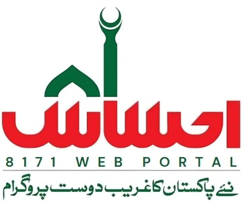 8171 Web Portal